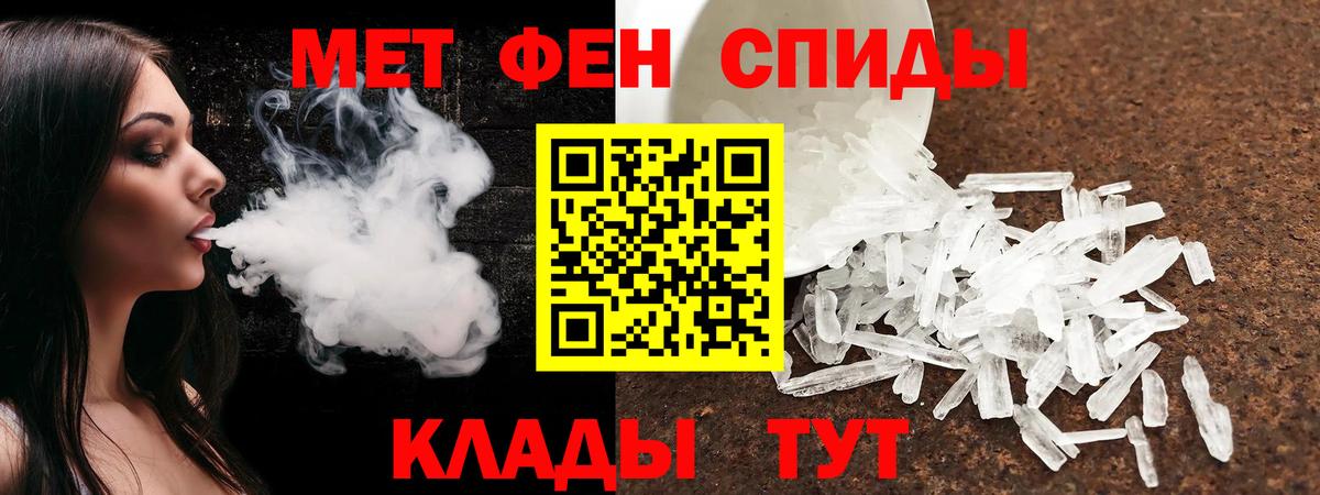 АМФЕТАМИН VHQ  Вход с VPN  АМФ  Обнинск 