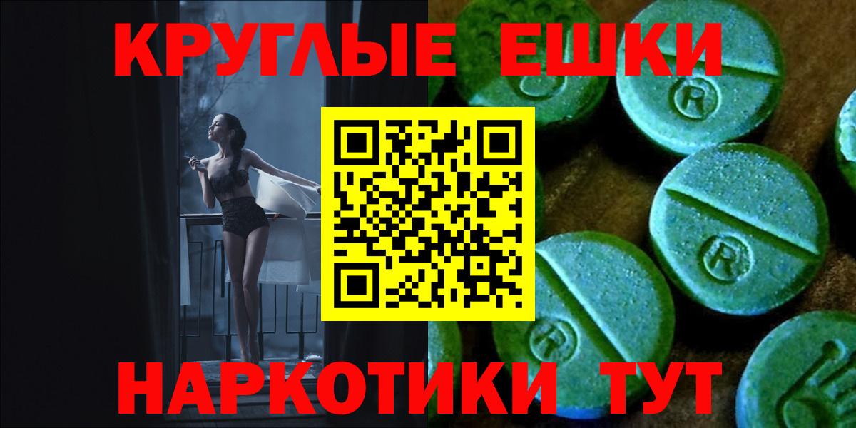 Экстази 280 MDMA  Вход с VPN  как найти наркотики  ОМГ ОМГ рабочий сайт  ЭКСТАЗИ Punisher  Обнинск 