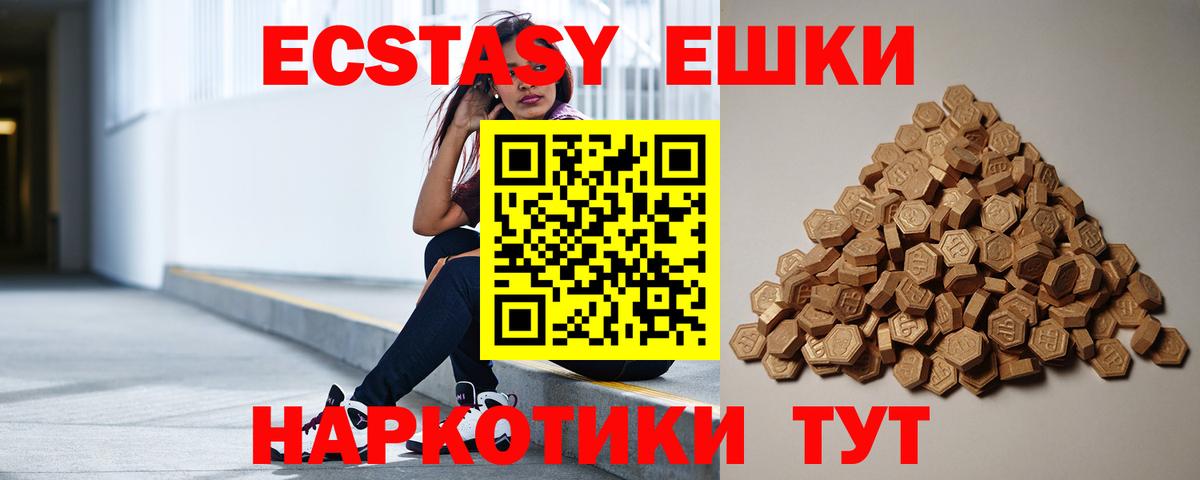 ЭКСТАЗИ mix Обнинск