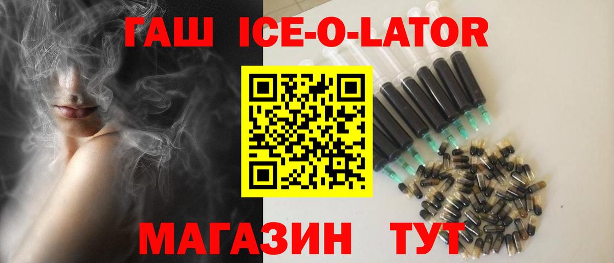ГАШИШ индика сатива  ГАШ убойный  Обнинск  Вход с VPN 