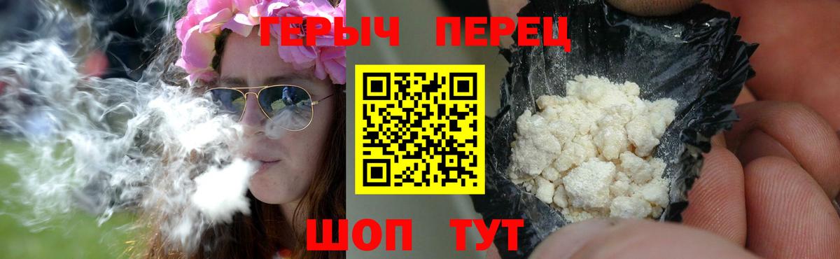 Обнинск  Героин  Вход с VPN  Героин гречка 