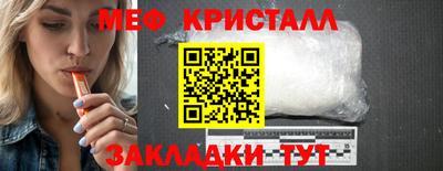 трава Рузаевка