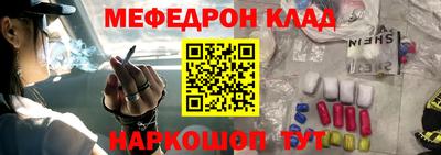 каннабис Северобайкальск