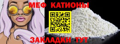 трава Рузаевка
