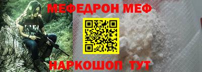 трава Рузаевка