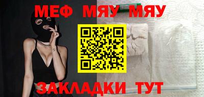 трава Рузаевка