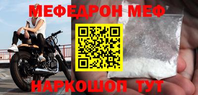 амфетамин Рязань