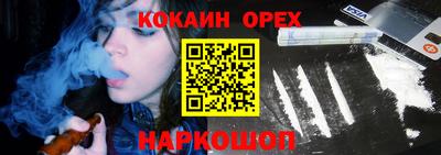 прущие крисы Рыбинск