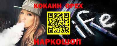 трава Рузаевка