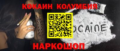 трава Рузаевка