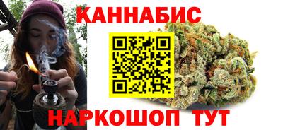 прущие крисы Рыбинск
