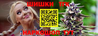 прущие крисы Рыбинск