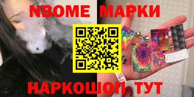 прущие крисы Рыбинск