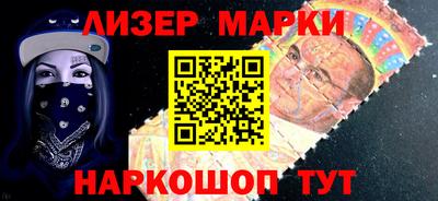 трава Рузаевка