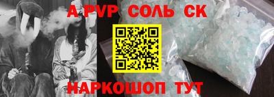 прущие крисы Рыбинск