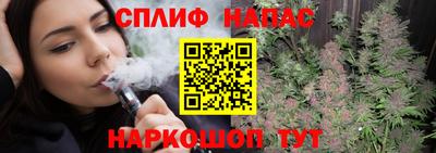 трава Рузаевка