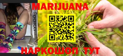 прущие крисы Рыбинск