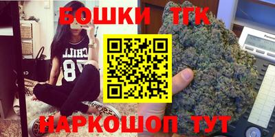синтетический гашиш Севастополь