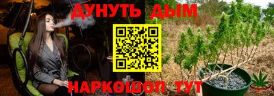 прущие крисы Рыбинск