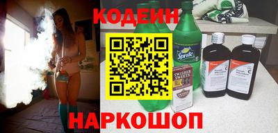 мескалин Свободный