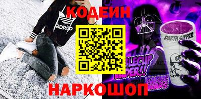 трава Рузаевка