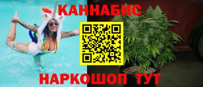 трава Рузаевка