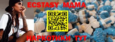 трава Рузаевка