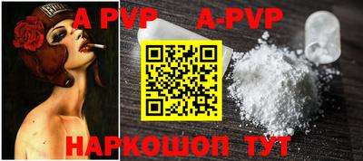 трава Рузаевка