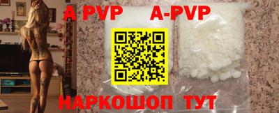 прущие крисы Рыбинск