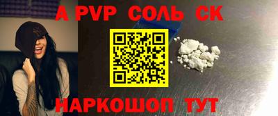 амфетамин Рязань