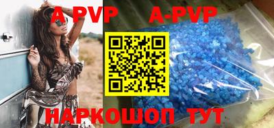 трава Рузаевка
