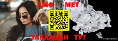 прущие крисы Рыбинск