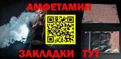 трава Рузаевка