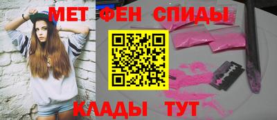 амфетамин Рязань