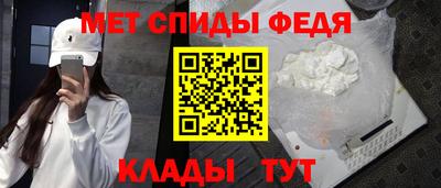 амфетамин Рязань