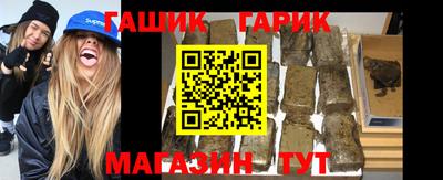 прущие крисы Рыбинск