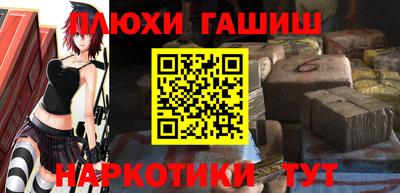 трава Рузаевка