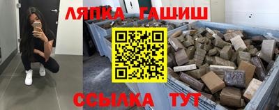 прущие крисы Рыбинск