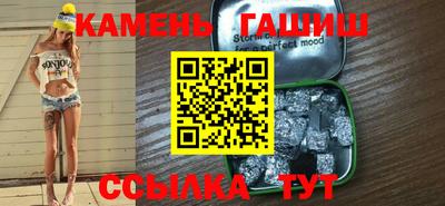 прущие крисы Рыбинск