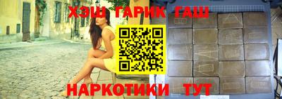 трава Рузаевка