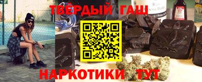 прущие крисы Рыбинск