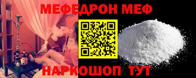трава Рузаевка