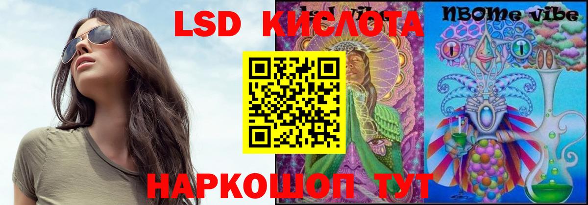 ЛСД экстази ecstasy Обнинск