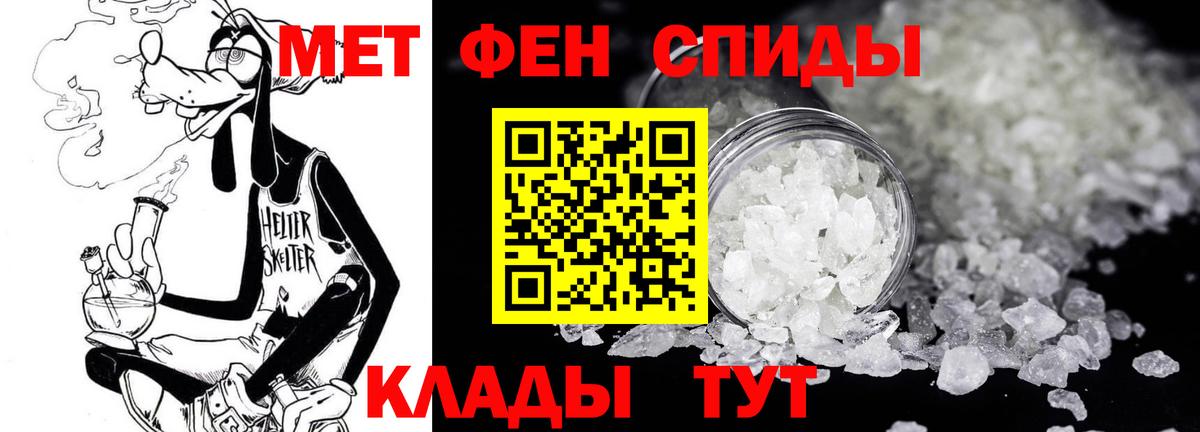 Метамфетамин  Вход с VPN  МЕТАМФЕТАМИН винт  Обнинск  МЕТАМФЕТАМИН винт 