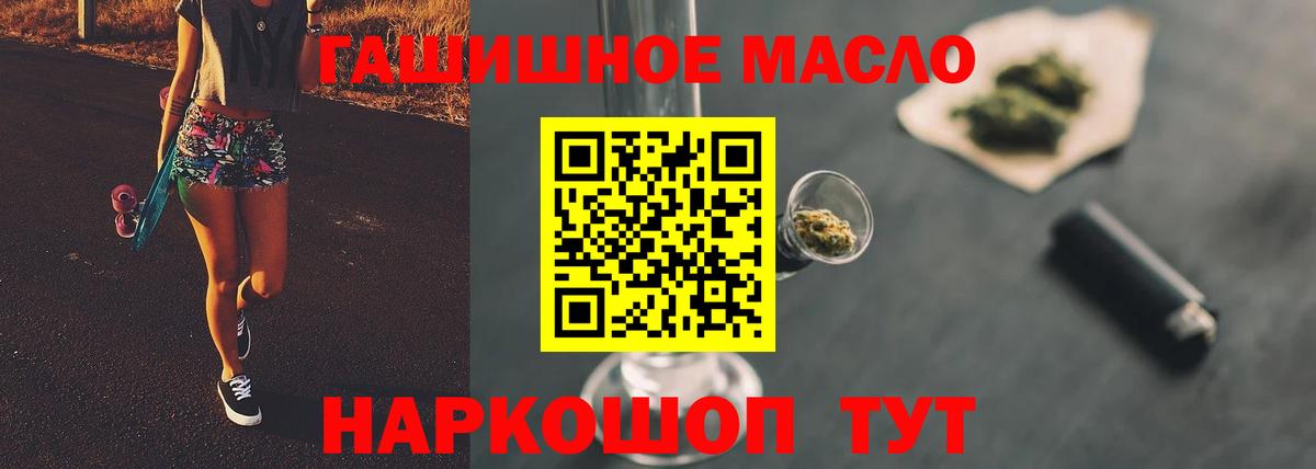 ТГК вейп с тгк Обнинск