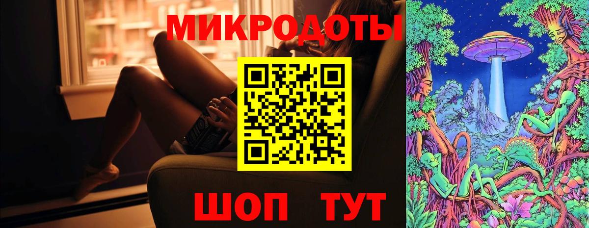 Галлюциногенные грибы Magic Shrooms Обнинск