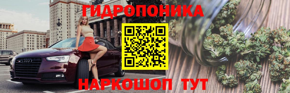 Марихуана White Widow  Шишки марихуана VHQ  Обнинск  Вход с VPN  Марихуана индика 
